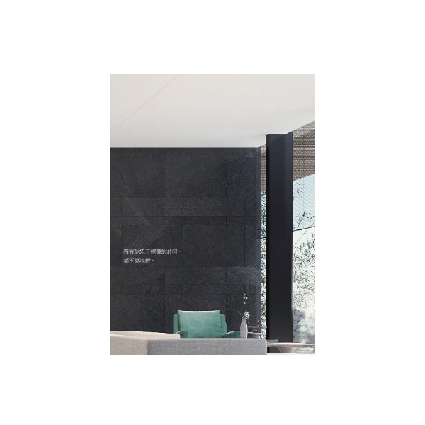 Wall panel